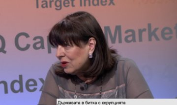 Необходими са превантивни мерки за борба с корупцията 