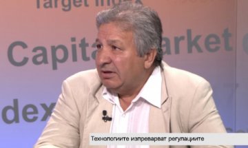 Как технологиите изпреварват регулациите