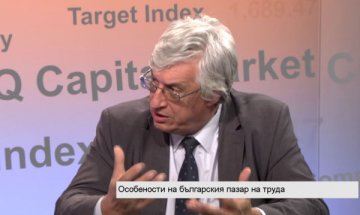 Какви промени са нужни на трудовите ни закони