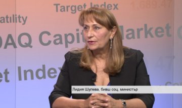 Налага се нов прочит на идеята за осигурителните прагове