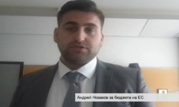България няма да загуби нито стотинка европари