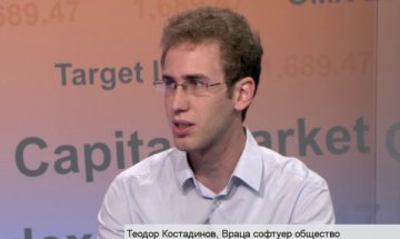 Враца – инкубатор на родни IT специалисти