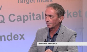 Мистерия е как е определен данъкът на такситата