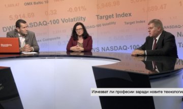 Защо България има нужда от привличане на чужди кадри?
