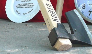 Пребиха 28-годишен с бокс и брадва в Монтана