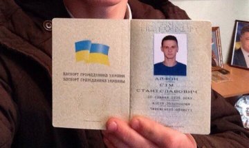 Украинци смениха имената си на Айфон Седем, за да...