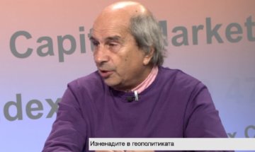 Как се промени България след 10 ноември 1989-а