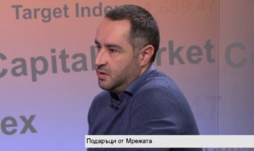 Онлайн търговията у нас през 2016-а