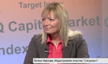 Частният охранителен сектор – проблемите и решенията