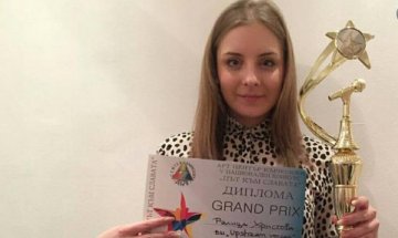 Ралица Христова с Гран При от "Път към славата"