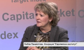 Къде е мястото на България в Плана "Юнкер"?