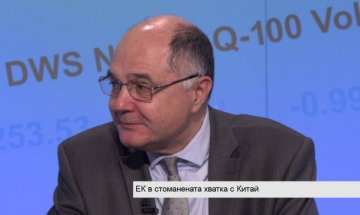 Еврокомисията в стоманената хватка с Китай