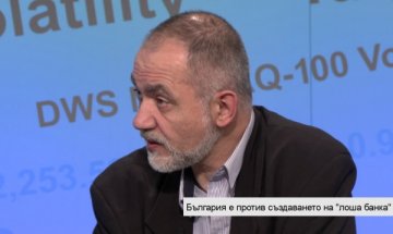 Кой има интерес от създаването на лоша банка?