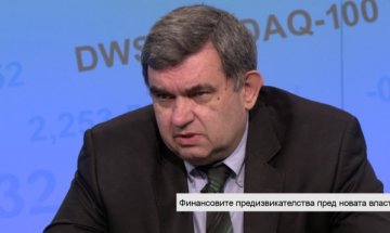 Финансовите задачи пред бъдещия кабинет. Кои са те?
