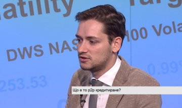 Онлайн платформи конкурират банковото кредитиране
