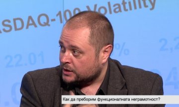 Образованието ни: Елитни училища и умираща периферия