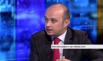 Неефективността на институциите - в основата на имотните измами