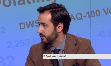 Войната срещу кеша ще събуди ли апетита на киберкрадците