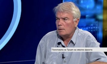 Оставете Тръмп да работи! Ако ли не, ще последва крах