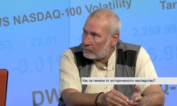 Как се печели от историческо наследство? 