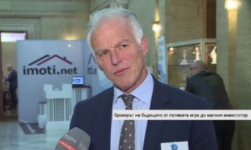 Какво спъва инвеститорите да влагат в България?