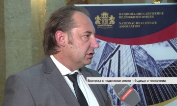 Край на ниските лихви... Как ще се промени имотният пазар?