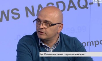 Връзва ли се българинът на фалшиви новини?
