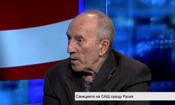 Единственият изход на Русия от кризата е членство в ЕС