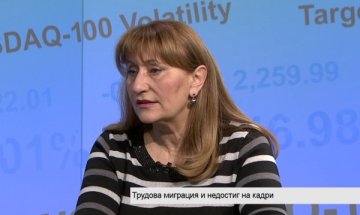Страхът от внос на работници в България – необоснован