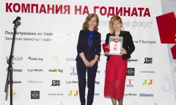 Фабрика за майонеза "Краси" бе отличена за ефективен мениджмънт