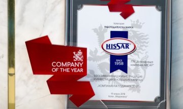 "Бутилираща компания Хисар" с престижна награда за Employer Branding