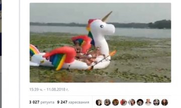 Инцидент в Минесота: Еднорог яхни и се... заклещи! 