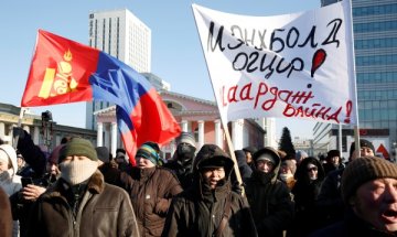 Протестите стигнаха и до Монголия: "Не" на корупцията!