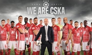 2018: ЦСКА доказа идентичност и се завърна в Европа