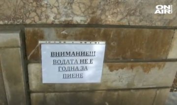 Бум на хепатит в Каблешково - 21 случая за 5 месеца