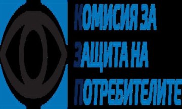 КЗП: От 1000 проверки по морето - 30 нарушения