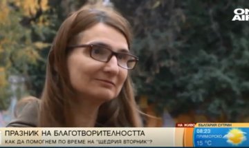 "Щедрият вторник" - столично училище събира дарения за игрище