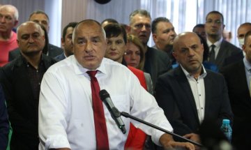 ГЕРБ ще проведе Национална конференция в София