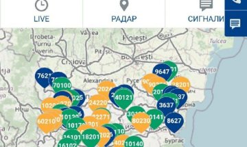 РАДАР на БДЖ казва къде е влакът и закъснява ли