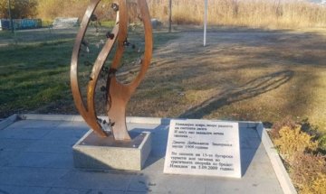 Пак оскверниха паметника на удавените в Охридското езеро българи