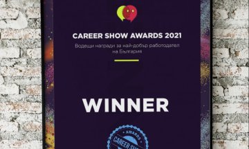 Обявиха най-добрите работодатели на България за 2021 