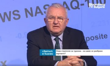 Бъдещето на туризма ни - продукт в традиционна среда, а не нискобюджетно блато 