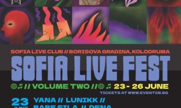 Музика със Sofia Live Fetival 