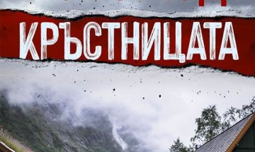 Ингар Йонсрюд споделя зловеща семейна история в "Кръстницата"