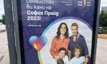 Контрера пита Фандъкова за гей пропаганда върху общинска собственост