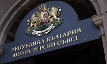 Нови двама зам.-министри са назначени в МЗ и в МТСП