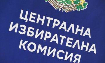 ЦИК: За София има 82 протокола, в които данните се разминават