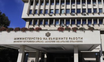МВнР: Извънредно положение в исландския Гриндавик заради вулкана