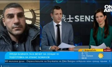Атанас Божилов е готов за нова победа на ринга на SENSHI 