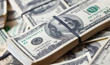 Българин се призна за виновен в САЩ в измами за $1,24 млн.